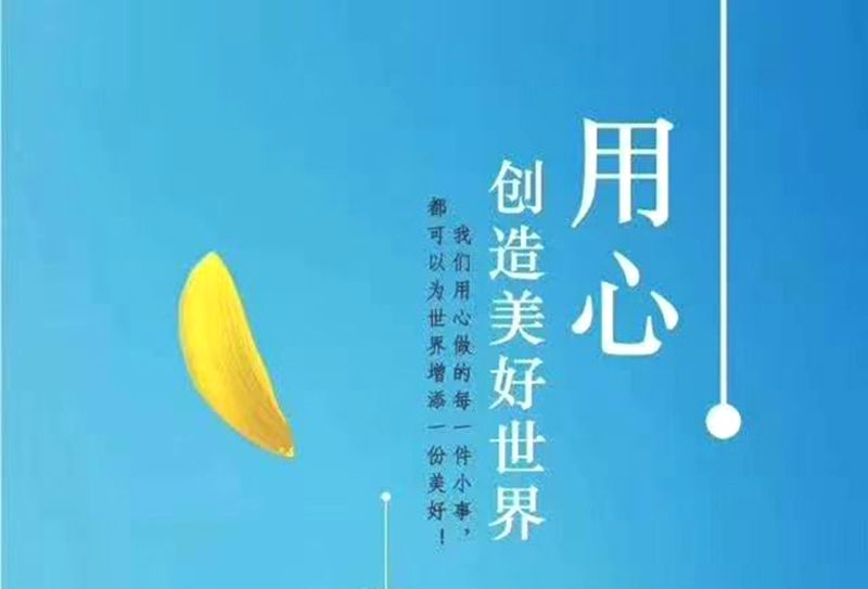 戰(zhàn)“疫”之中顯真情，艾格多暖心助校園