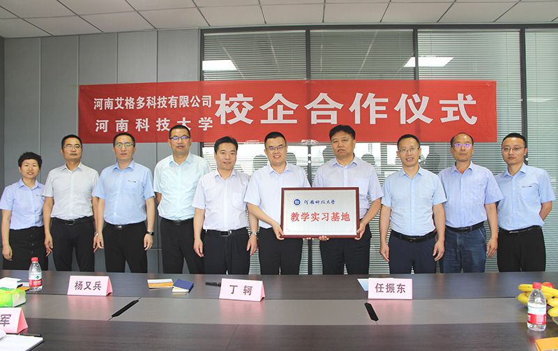 校企合作簽約授牌，共謀深度融合發(fā)展