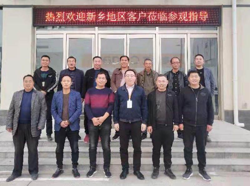 艾格多岐伯基地—10月26日迎來河南新鄉(xiāng)養(yǎng)殖貴客參觀指導