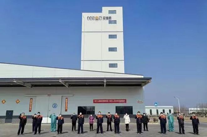 攻堅克難保供應 風雨同舟抗疫情——艾格多岐伯基地穩(wěn)產保供工作紀實