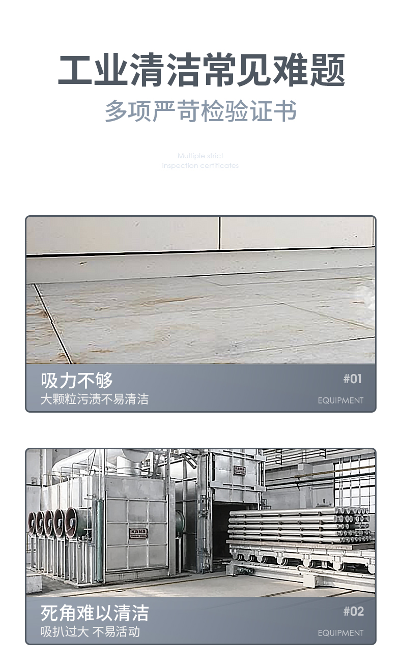揚子吸塵器C1工業吸塵器(圖4)